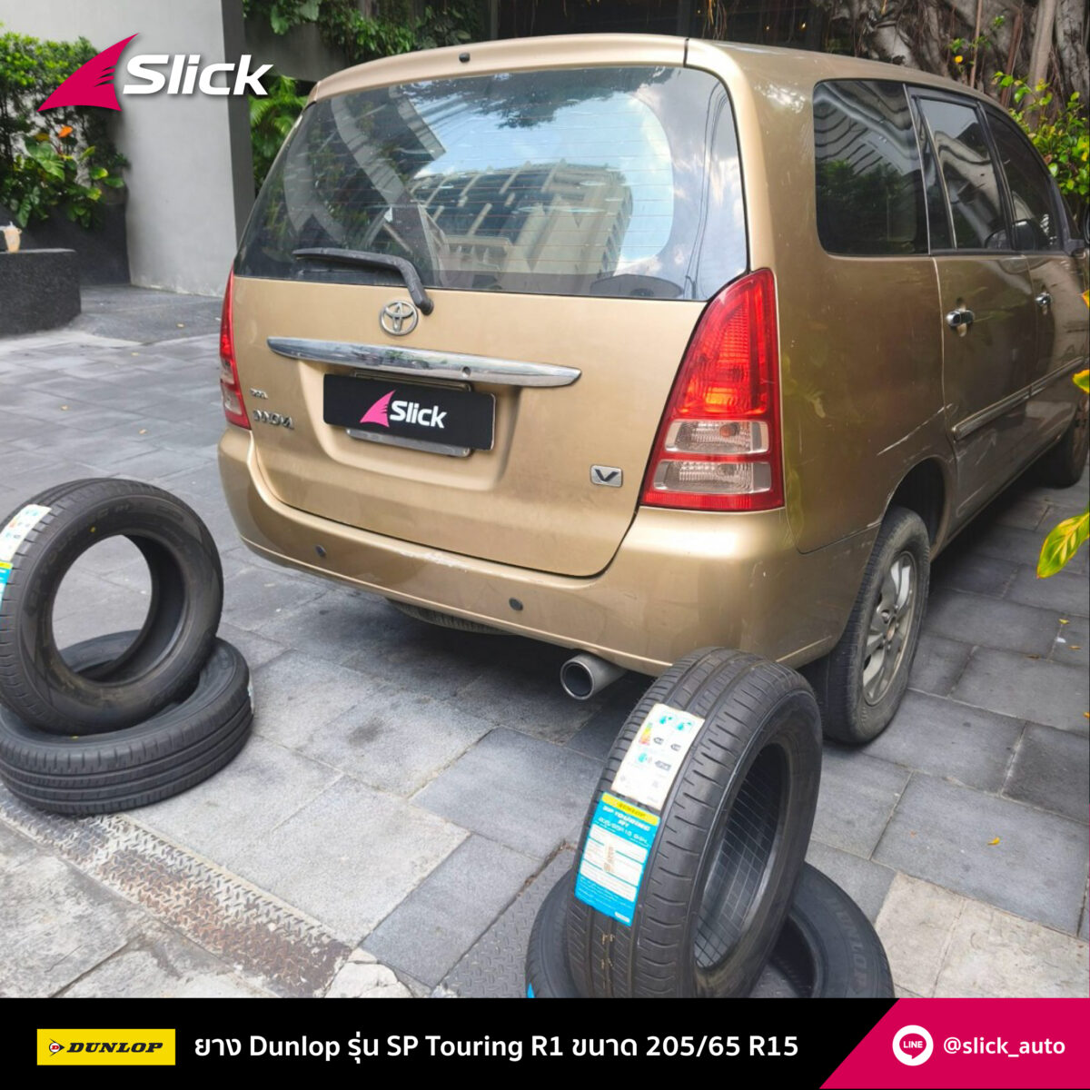 Slick Toyota innova Dunlop SP Touring R1 94H 205 65 R15 02
