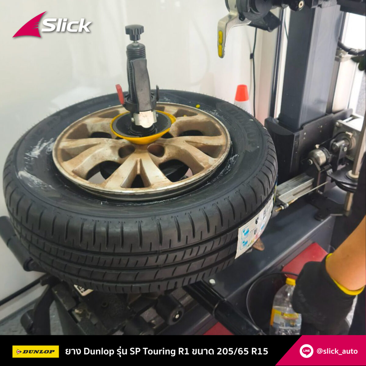 Slick Toyota innova Dunlop SP Touring R1 94H 205 65 R15 03