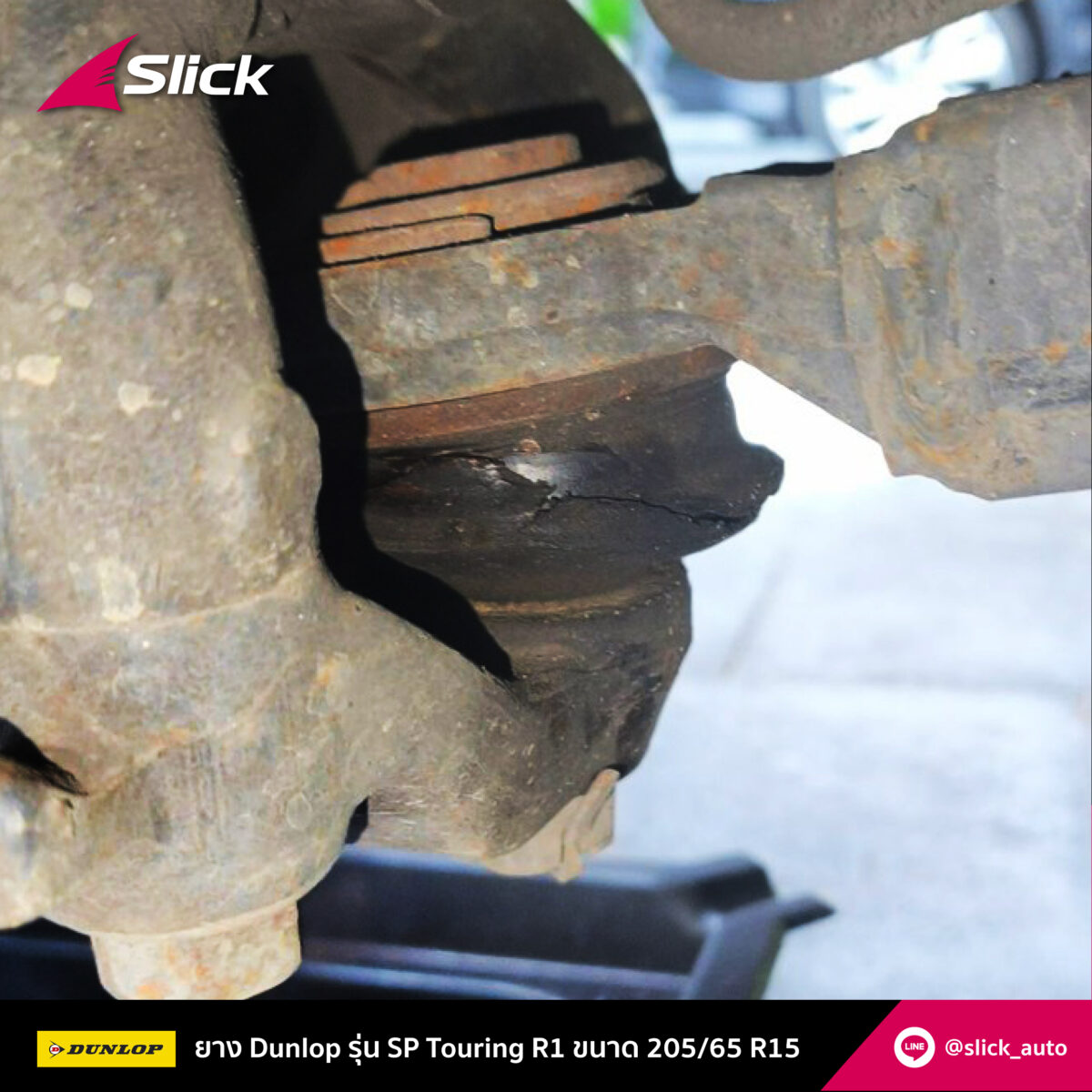 Slick Toyota innova Dunlop SP Touring R1 94H 205 65 R15 06