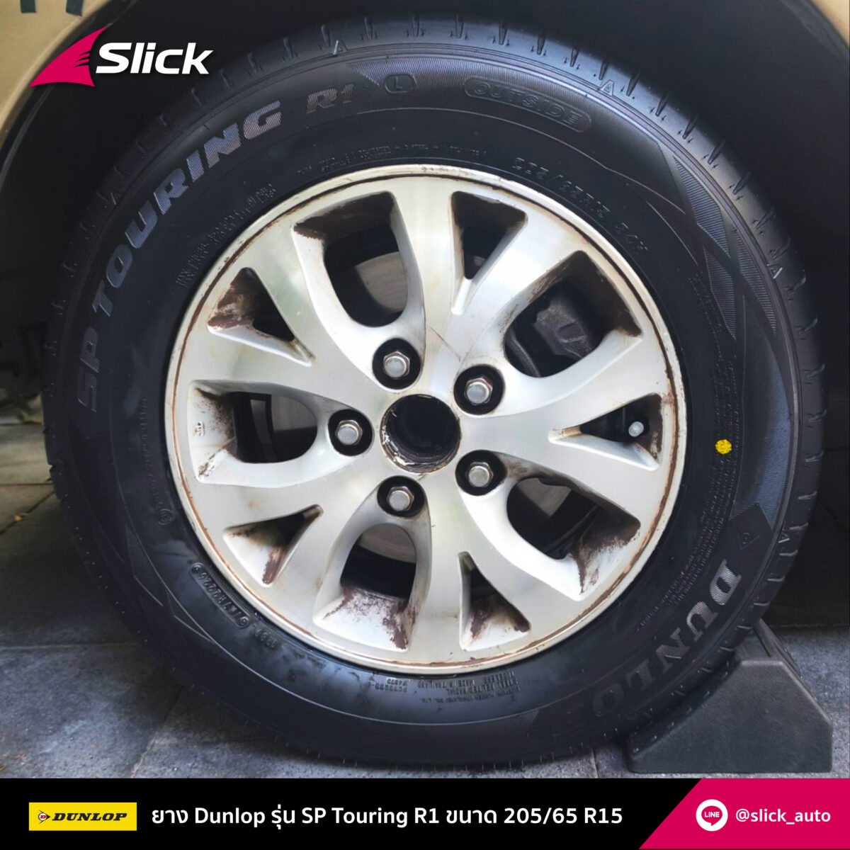 Slick Toyota innova Dunlop SP Touring R1 94H 205 65 R15 07