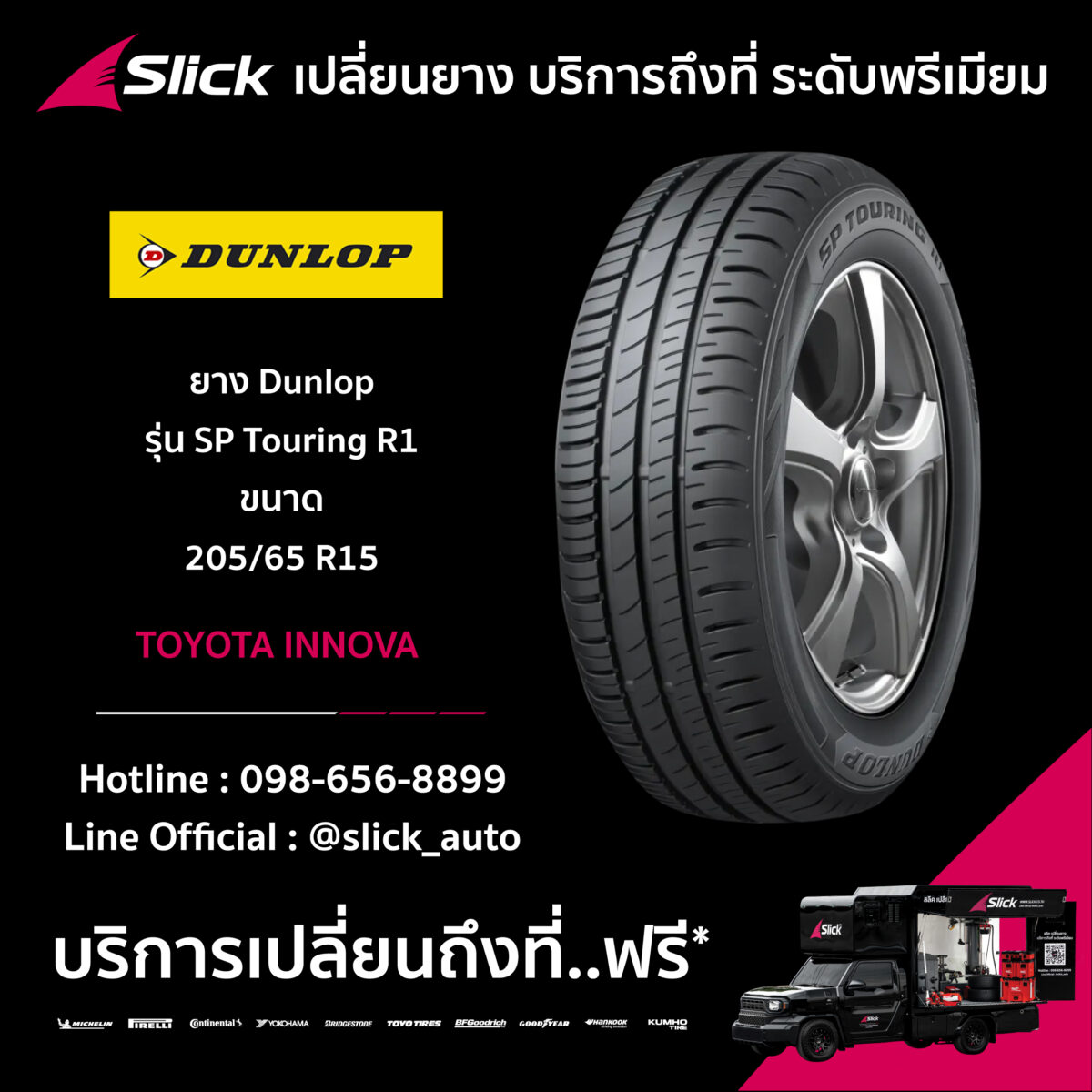 Slick Toyota innova Dunlop SP Touring R1 94H 205 65 R15 09