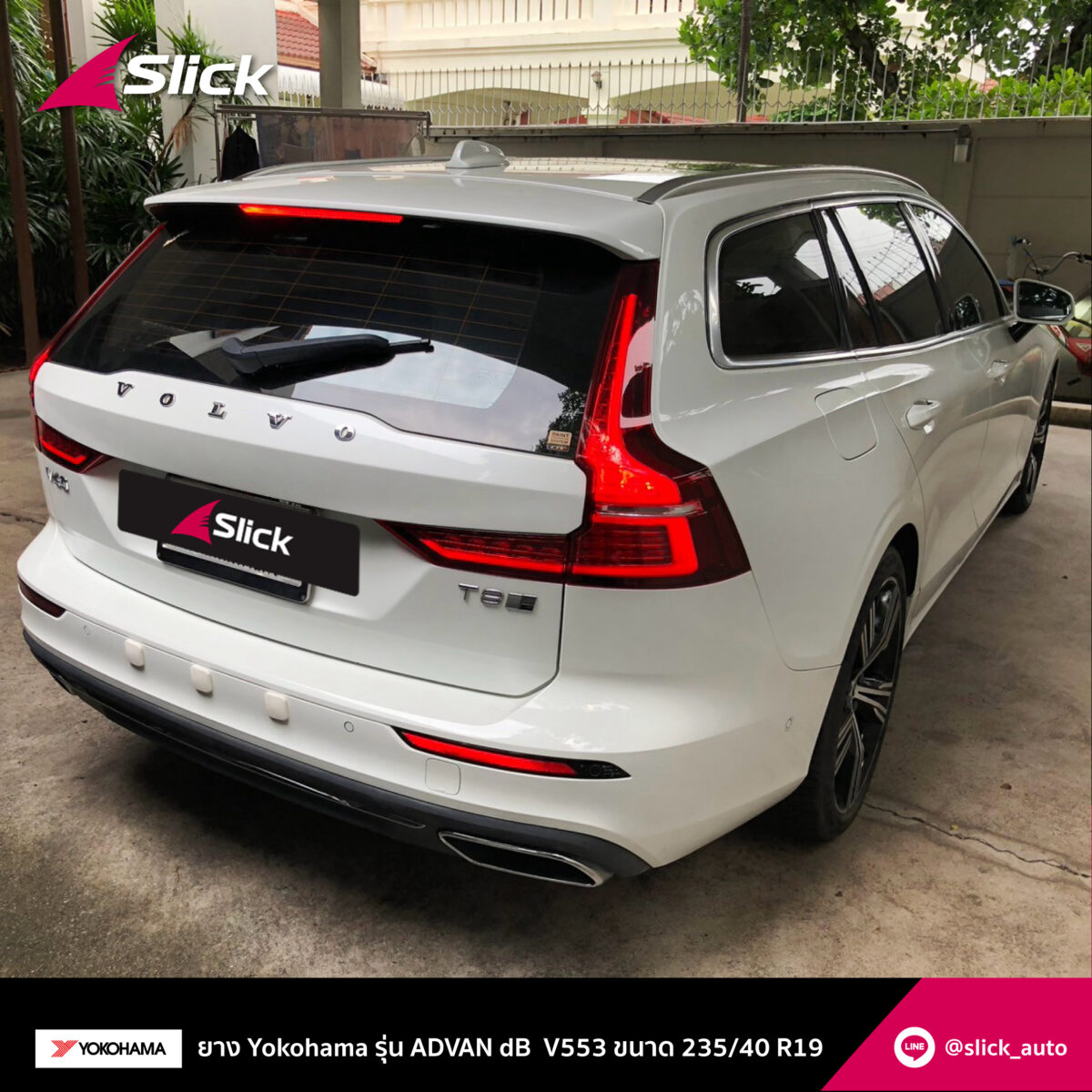 Slick Volvo V60 T8 Yokohama ADVAN dB V553 235 40 R19 06