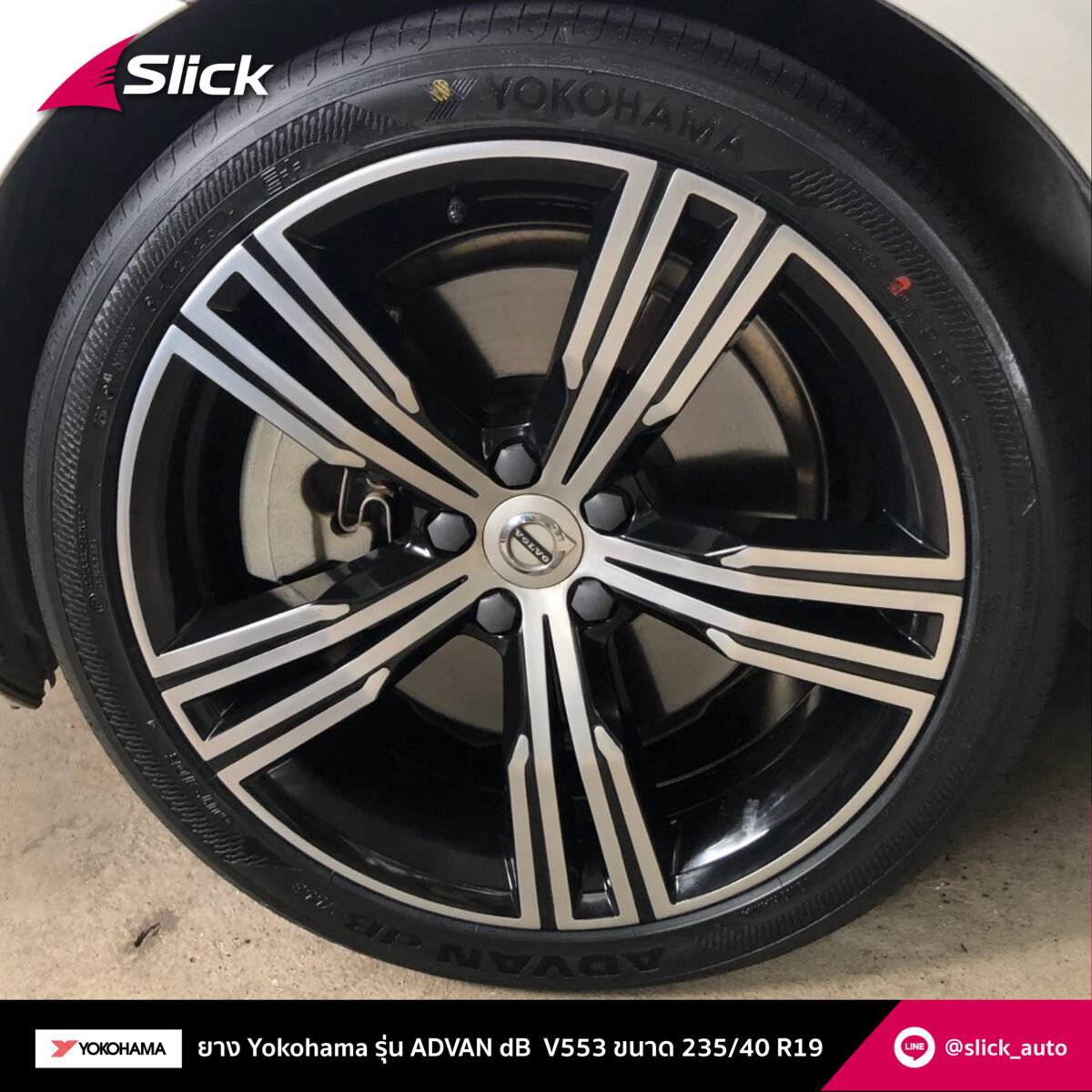 Slick Volvo V60 T8 Yokohama ADVAN dB V553 235 40 R19 07