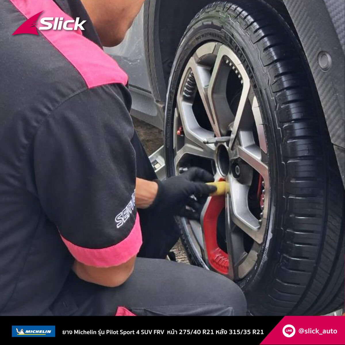 Slick ora good cat Michelin Primacy SUV 215 50 r18 06