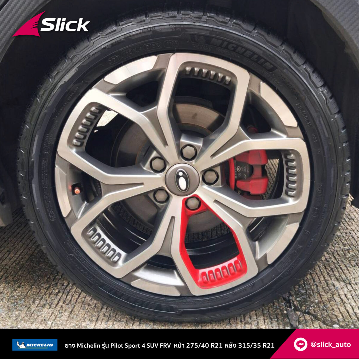 Slick ora good cat Michelin Primacy SUV 215 50 r18 07
