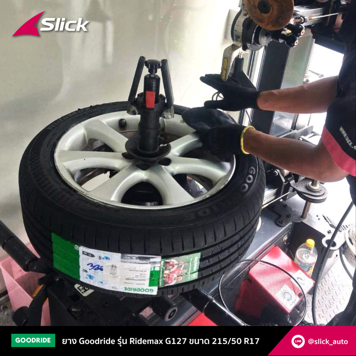 Toyota wish Goodride Ridemax G127 215 50 R17 03