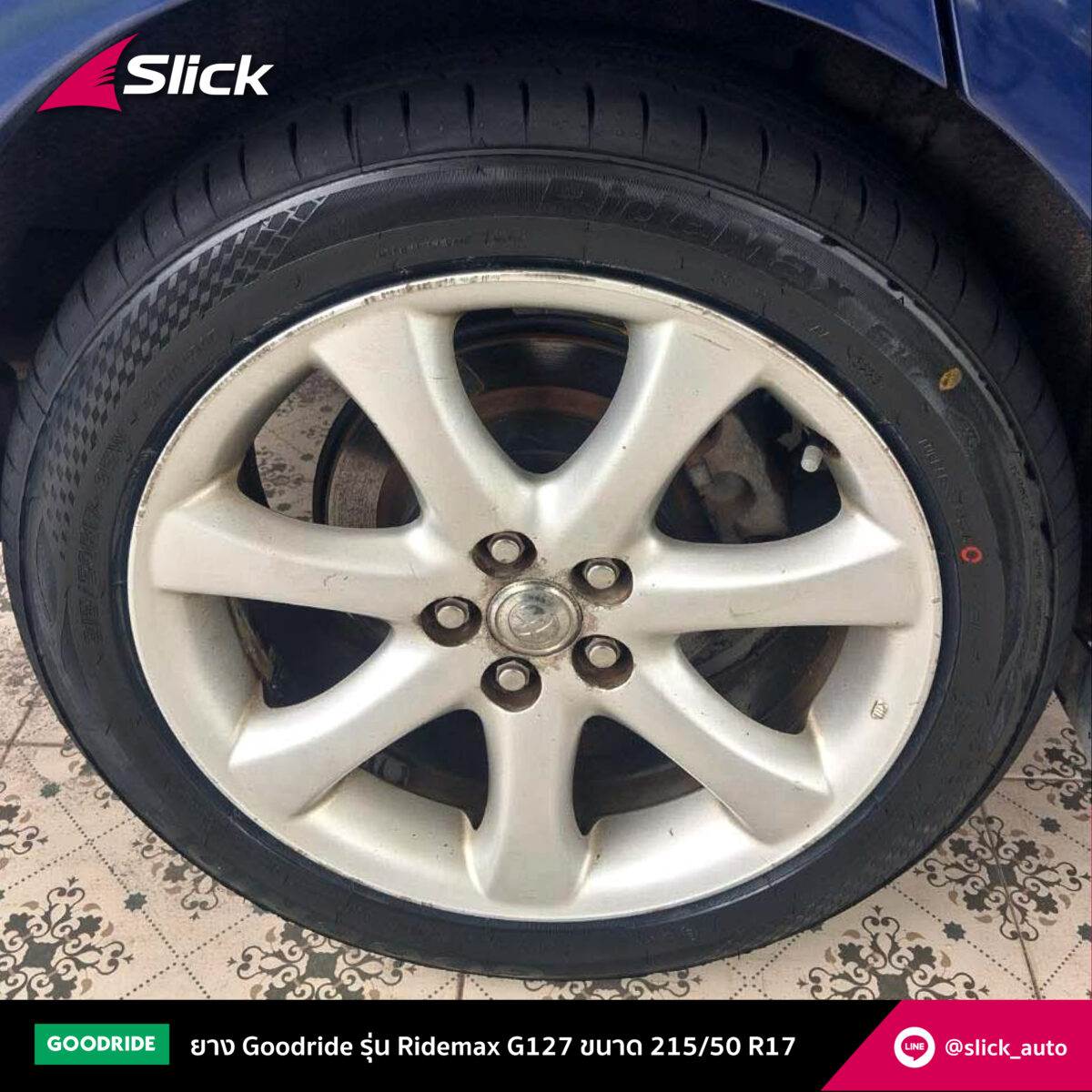 Toyota wish Goodride Ridemax G127 215 50 R17 08