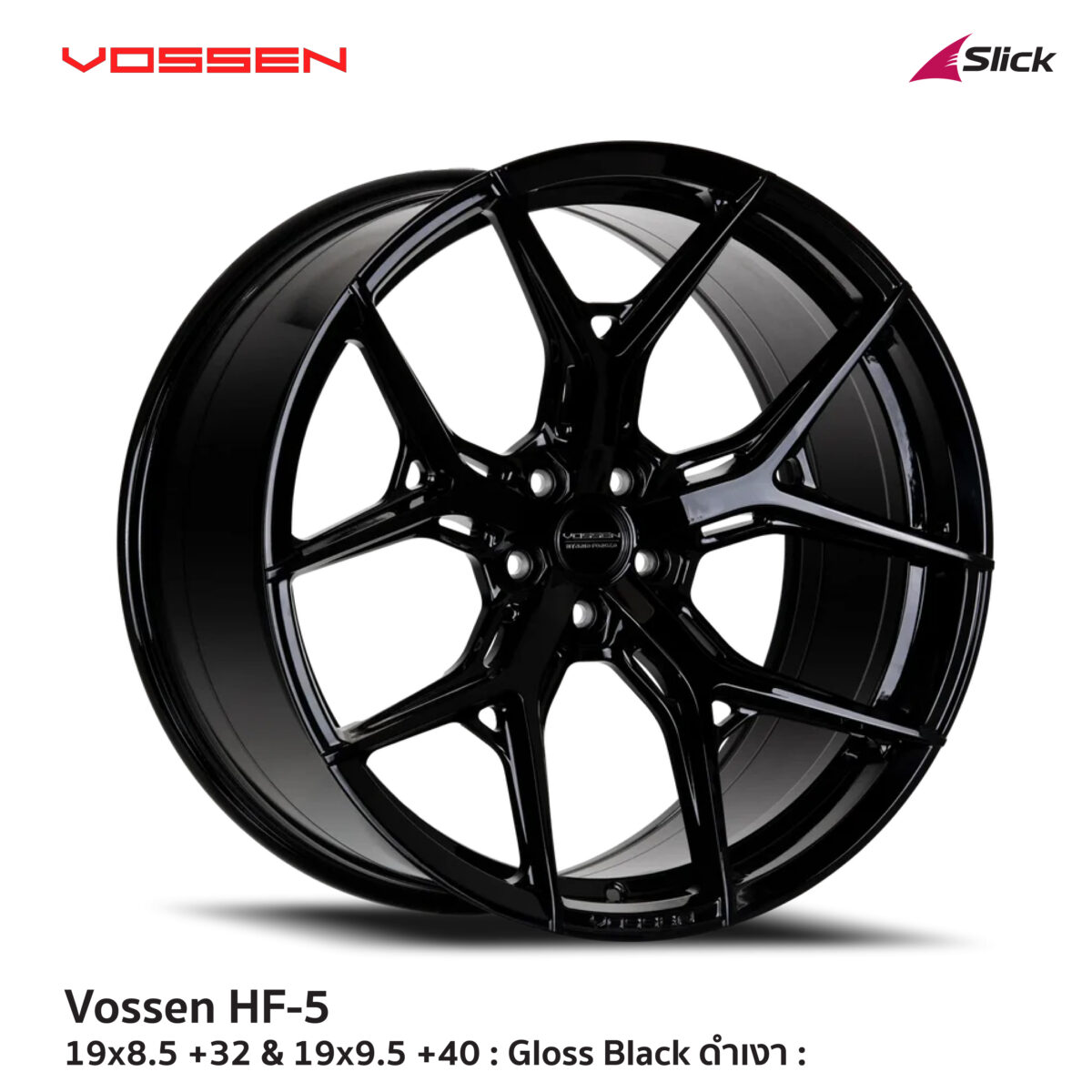 Vossen-HF-5-Gloss-Black