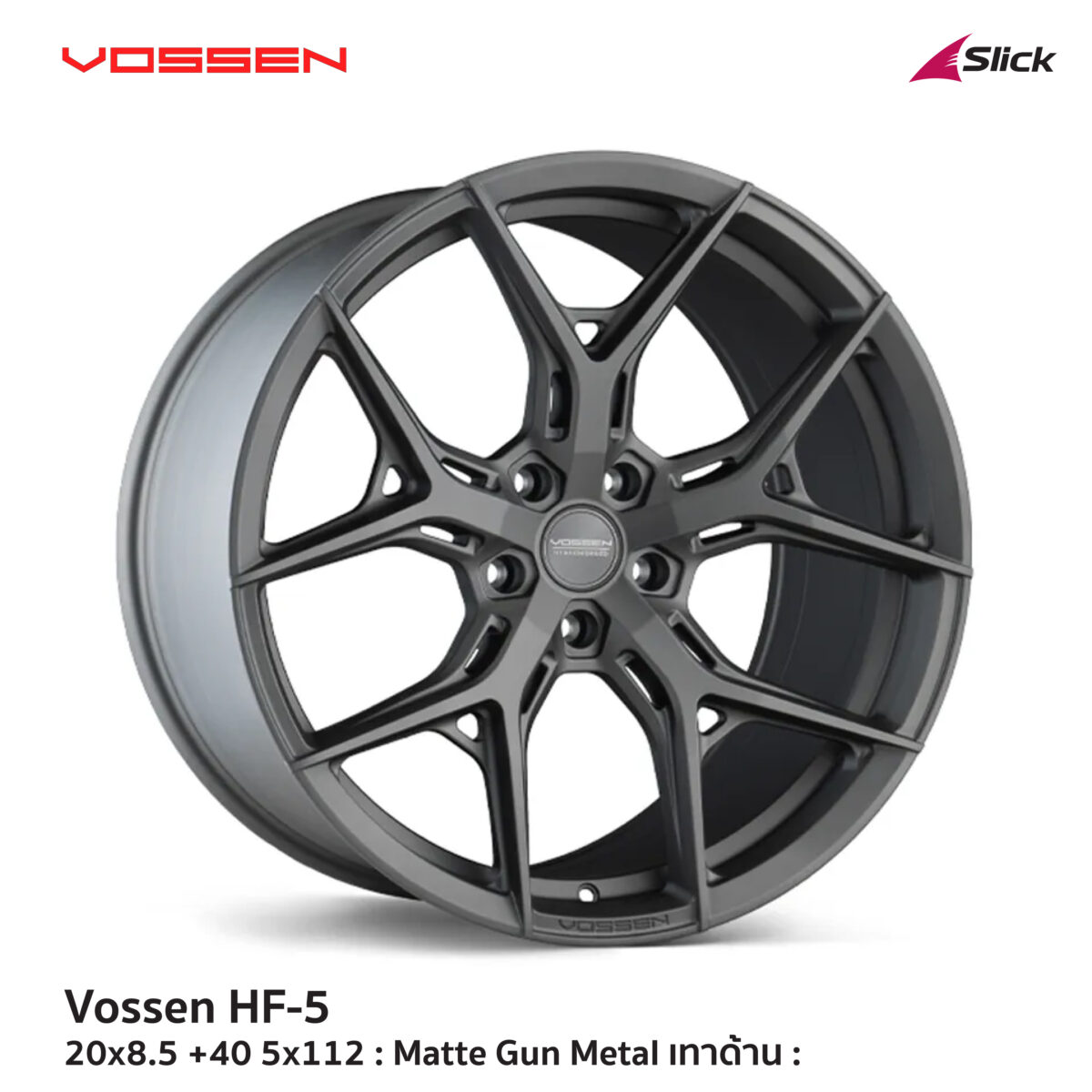 Vossen-HF-5- Matte-Gun-Metal