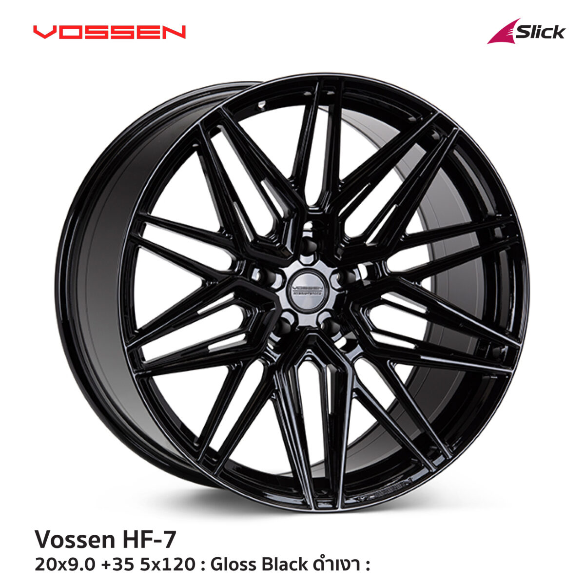 Vossen-HF-7-Gloss-Black