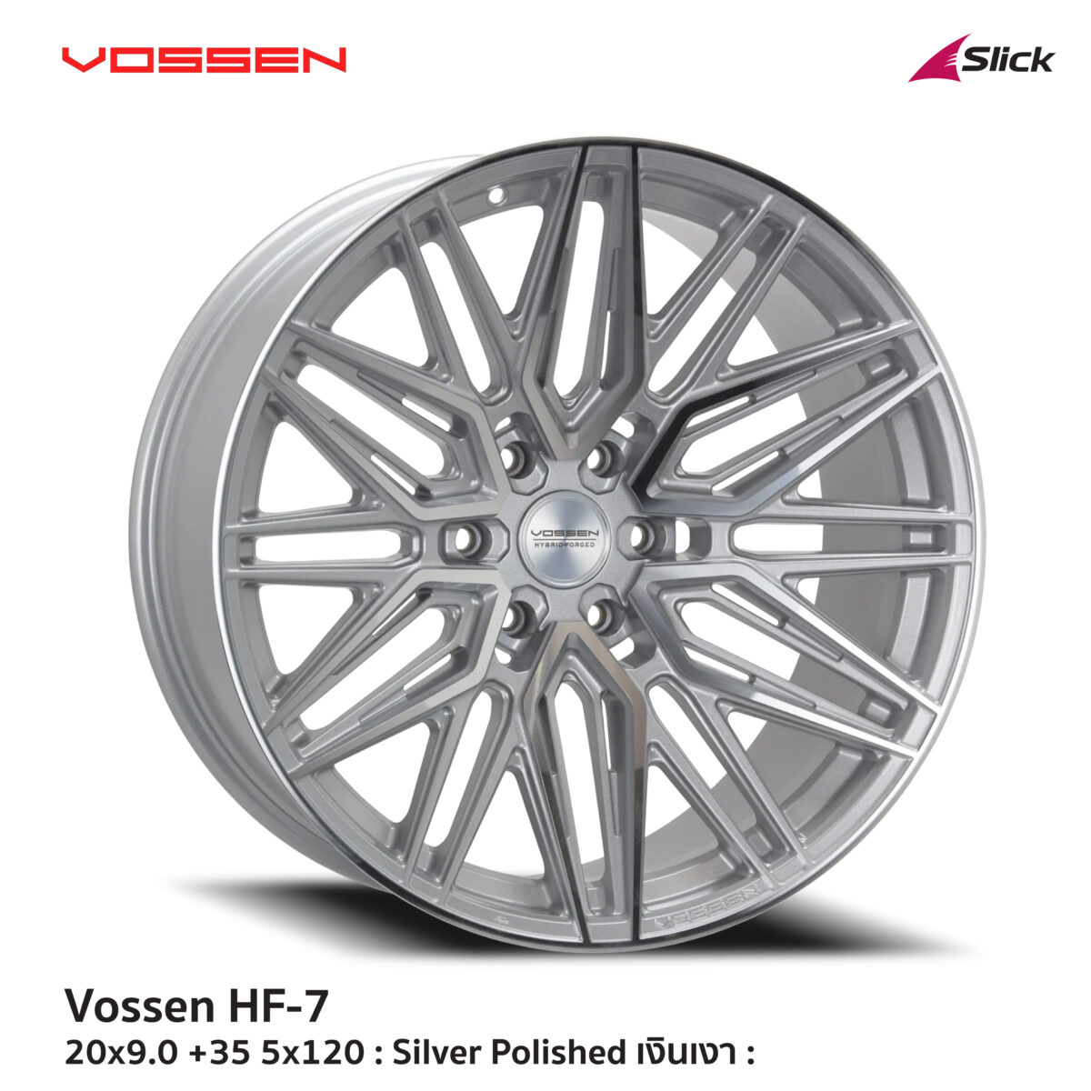 Vossen-HF-7-Silver-Polished