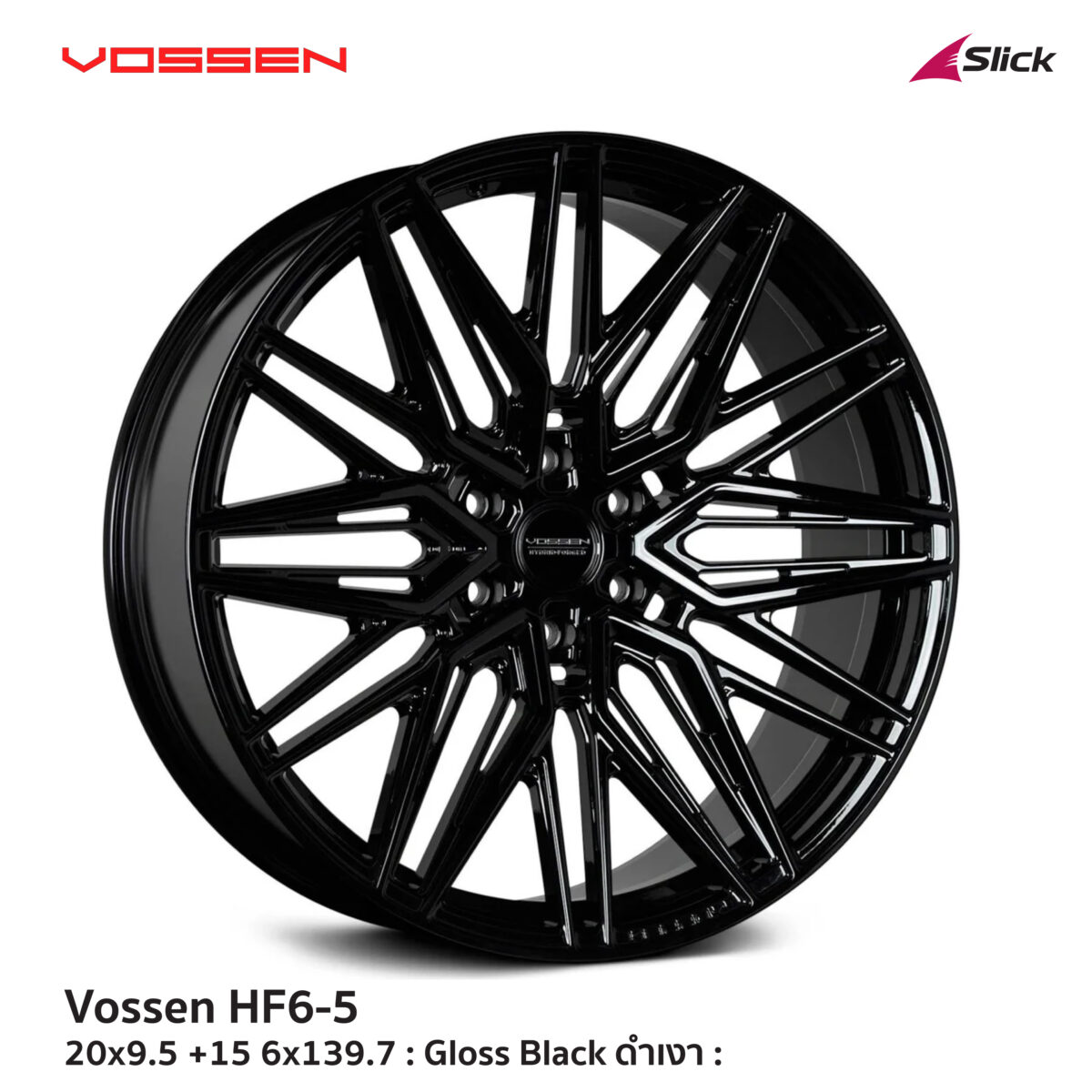 Vossen-HF6-5-Gloss-Black