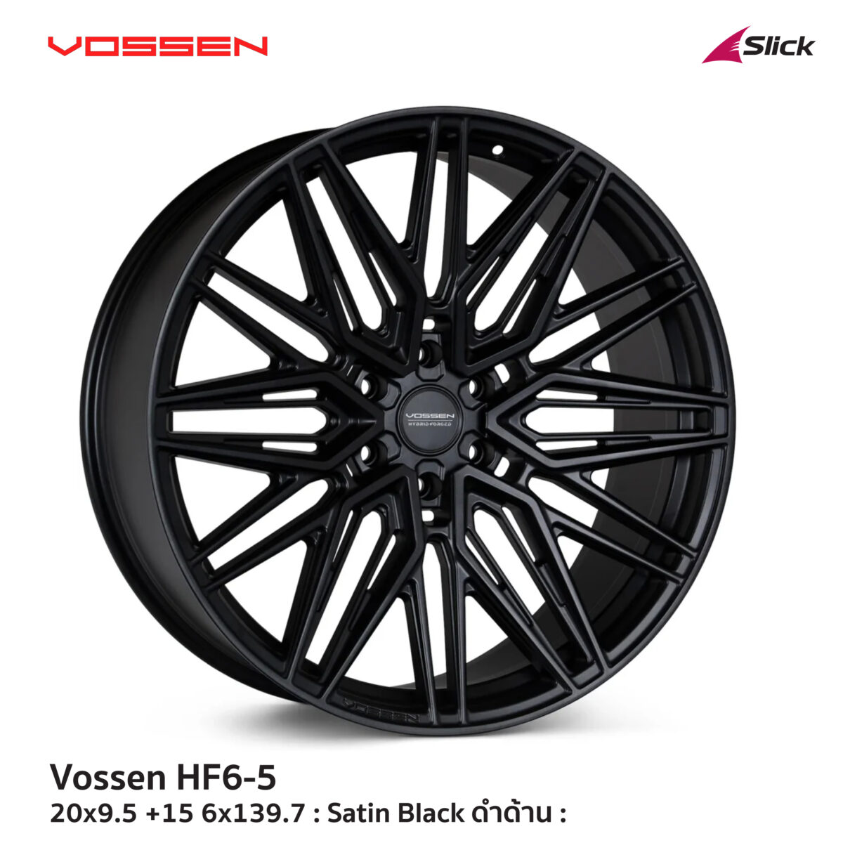 Vossen-HF6-5-Satin-Black