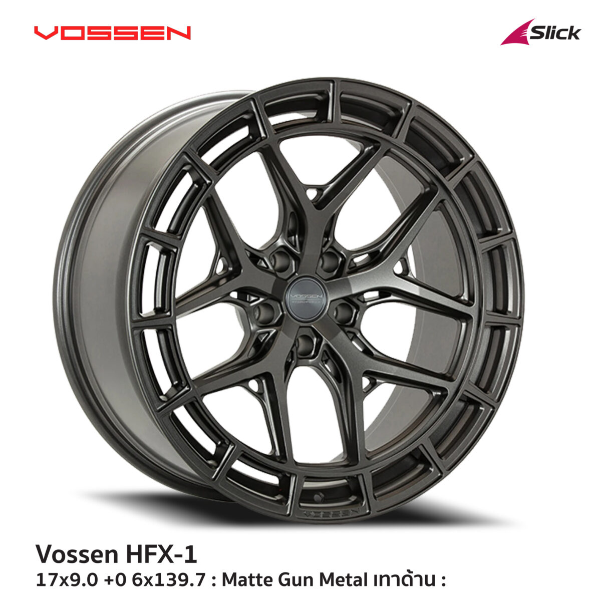 Vossen-HFX-Matte-Gun-Metal