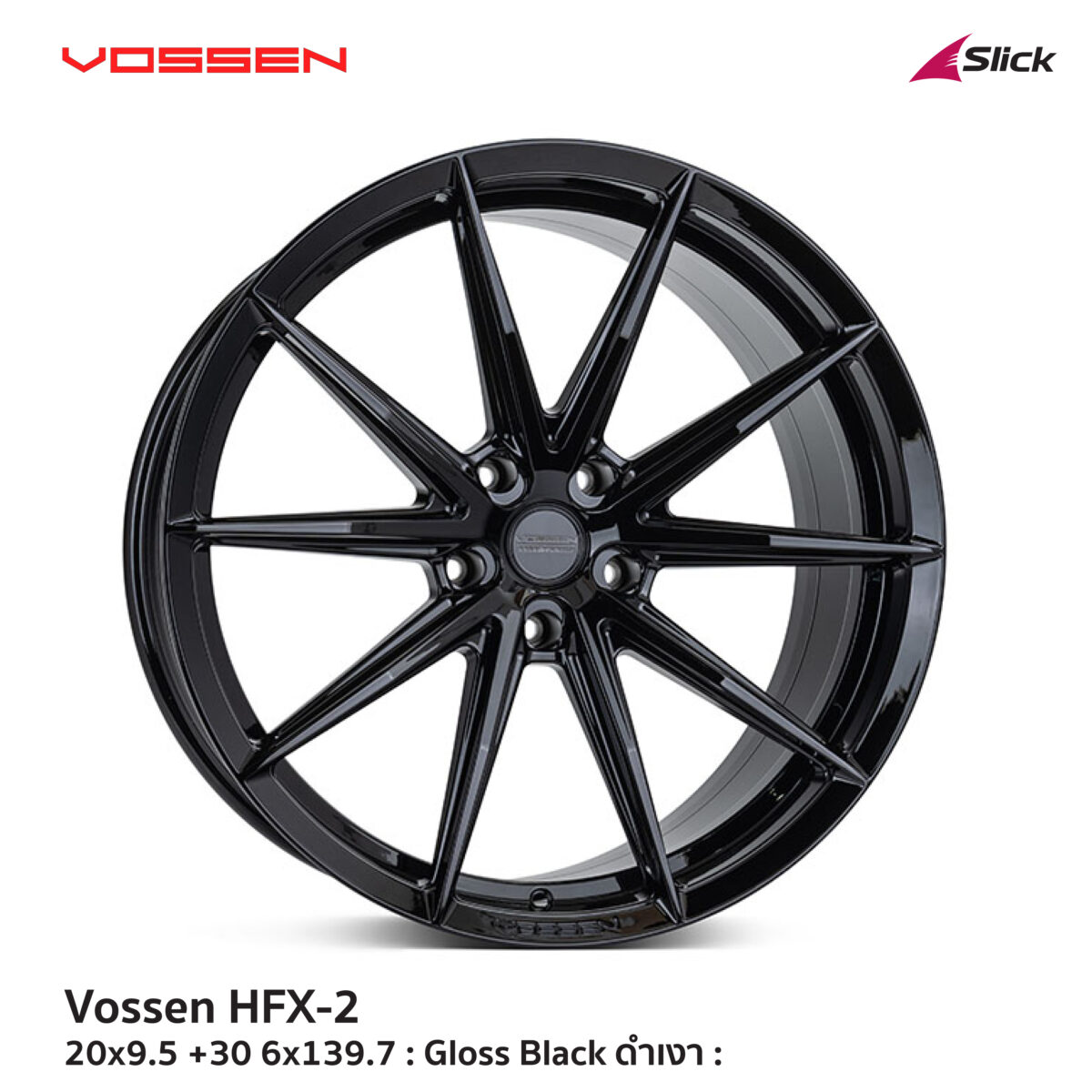 Vossen-HFX-2-Gloss-Black