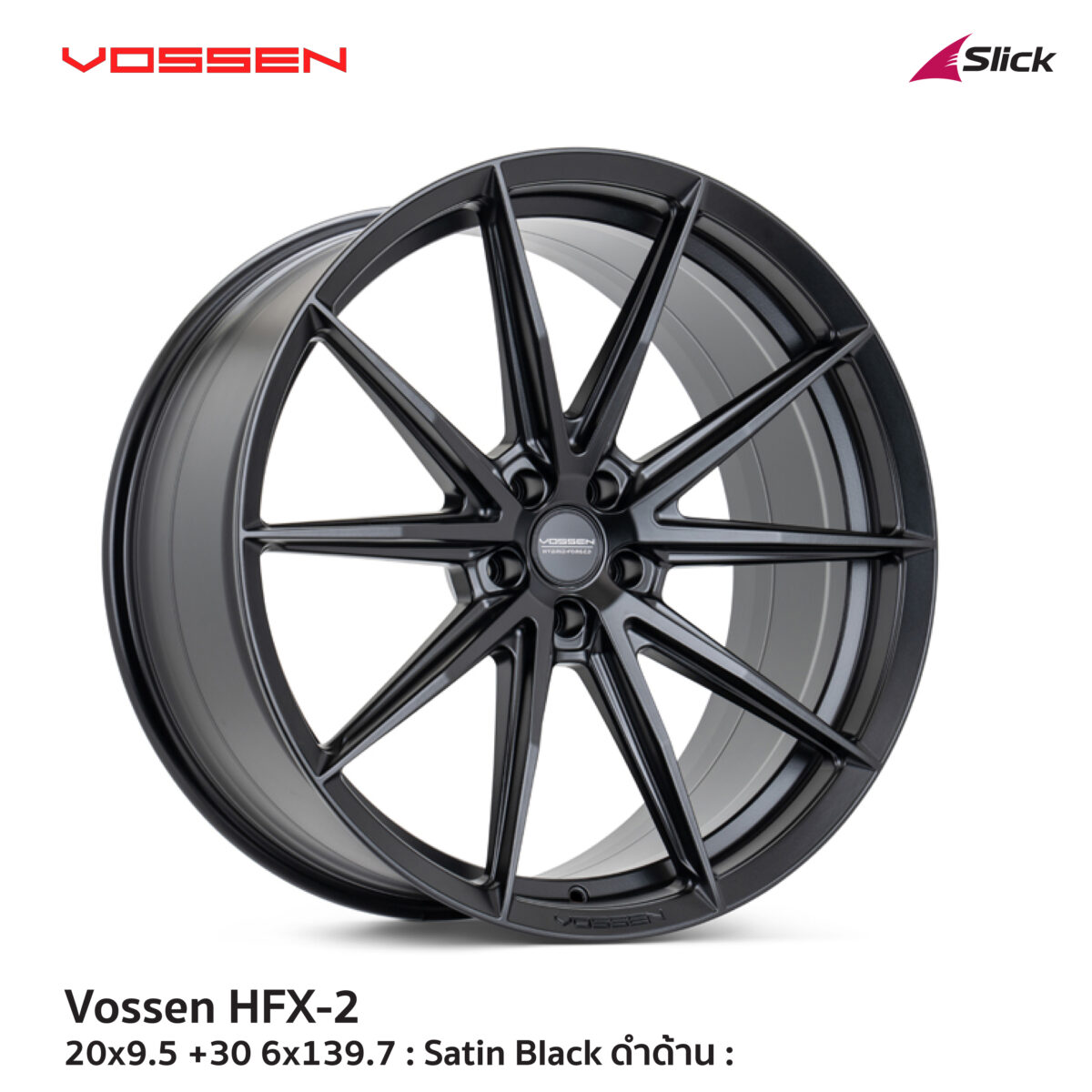 Vossen-HFX-2 -Satin-Black