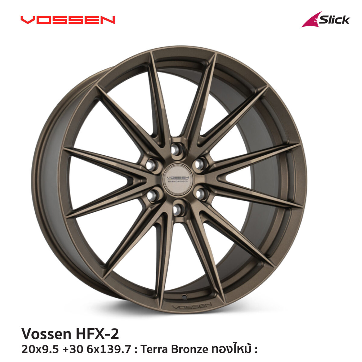 Vossen-HFX-2 -Terra