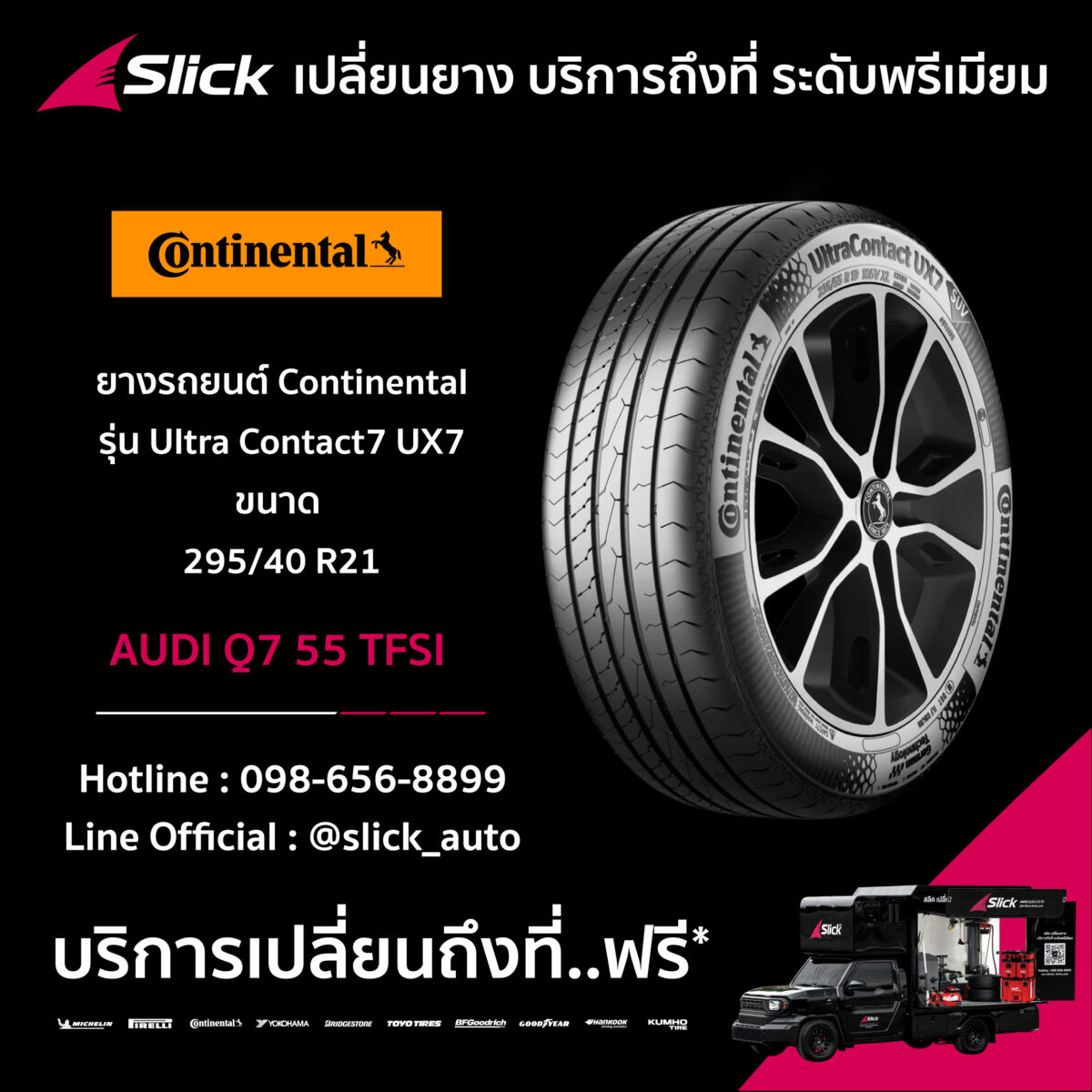 audi q7 Continental Ultra Contact UX7 295 40 R21 09