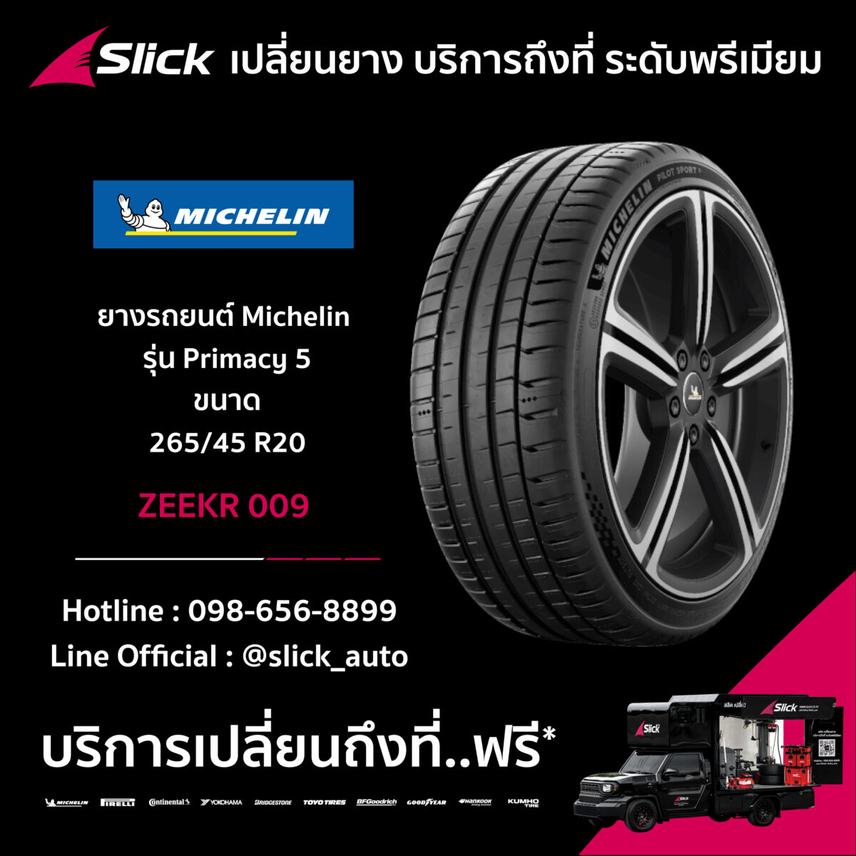 zeekr 009 Michelin Primacy 5 Energy 265 45 R20 09
