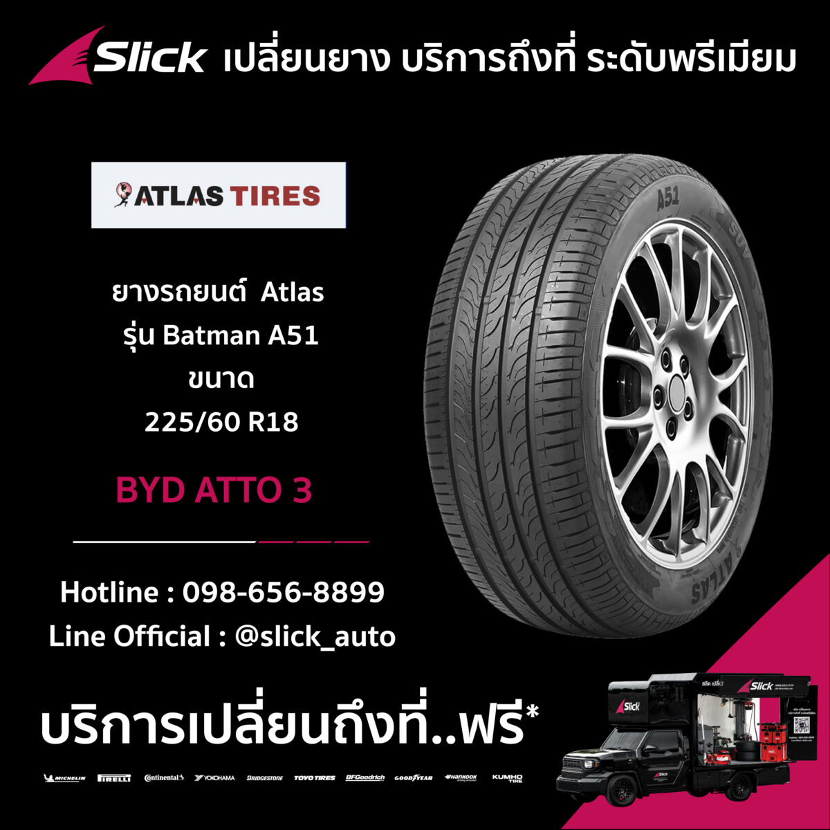 BYD Atto3 Atlas Batman A51 215 55 R18 07