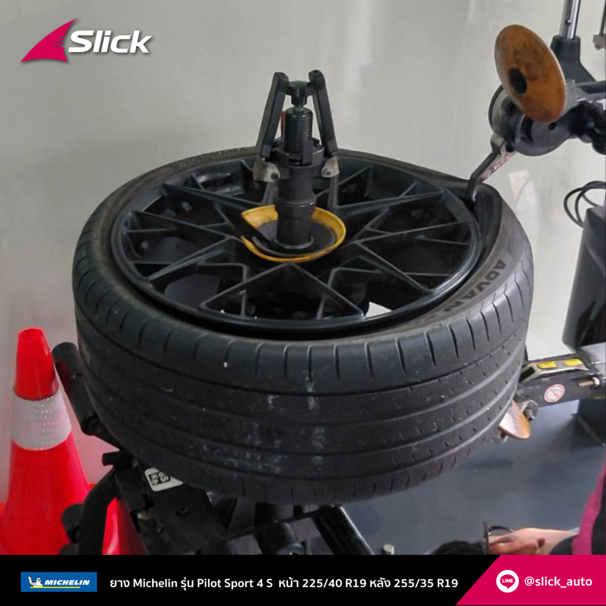 Bmw F32 430i Michelin Pilot Sport 4S 225 40 R19 255 35 R19 05