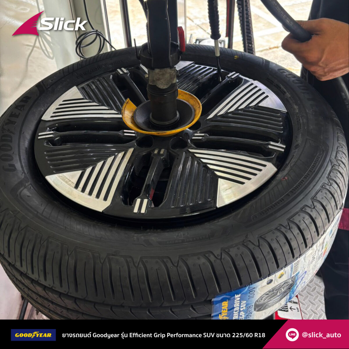 Deepal S05 Goodyear Electric Drive Efficient Grip SUV 225 60 R18 02