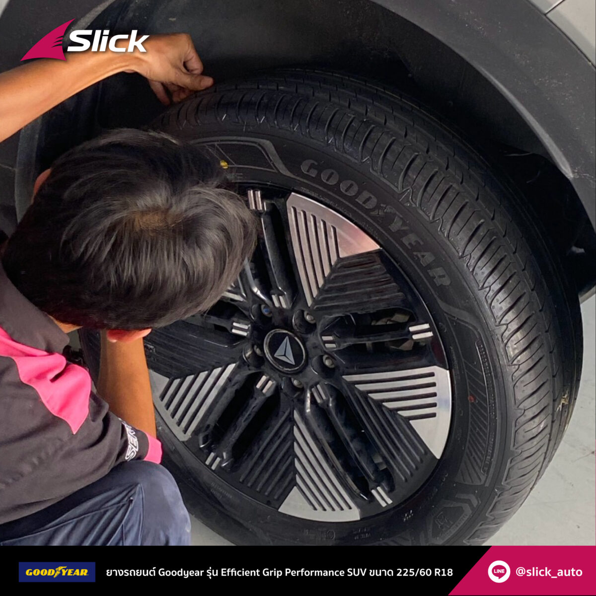 Deepal S05 Goodyear Electric Drive Efficient Grip SUV 225 60 R18 06