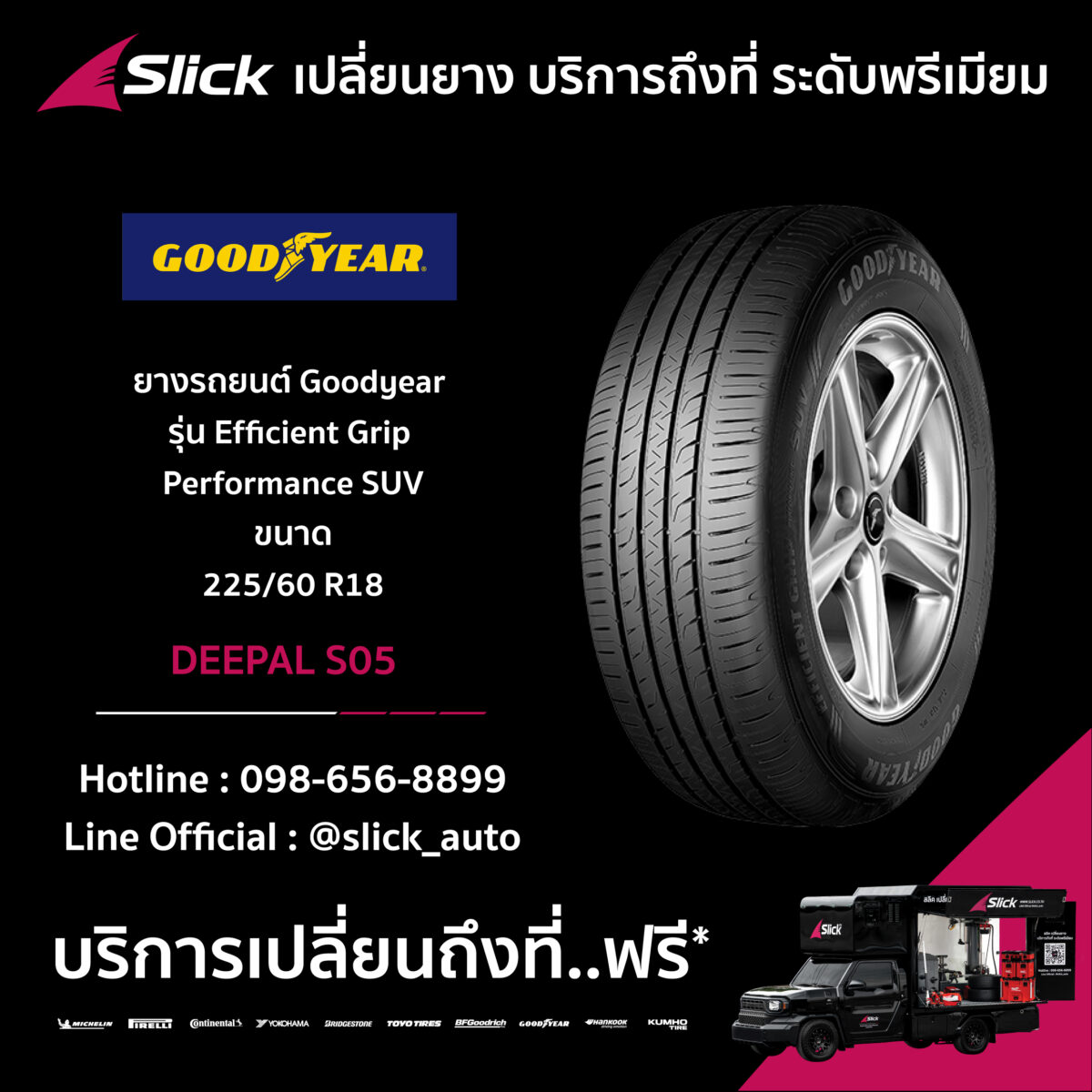 Deepal S05 Goodyear Electric Drive Efficient Grip SUV 225 60 R18 07