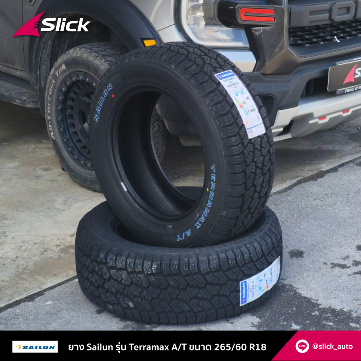 Ford Ranger XLT Sailun Terramax A T 265 60 R18 03