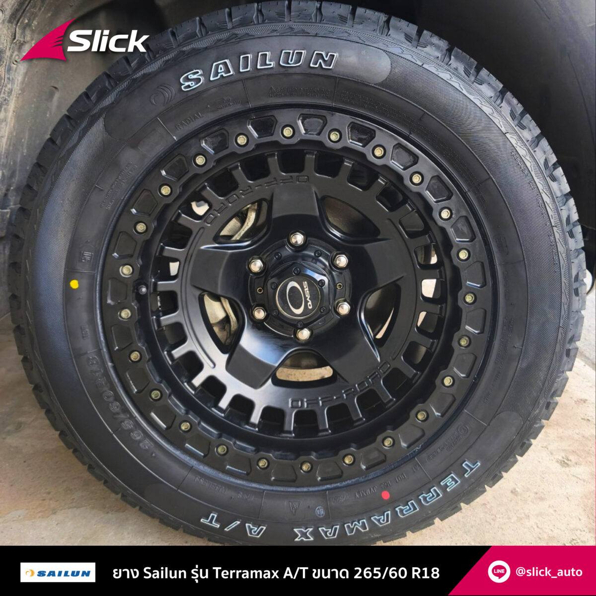 Ford Ranger XLT Sailun Terramax A T 265 60 R18 06