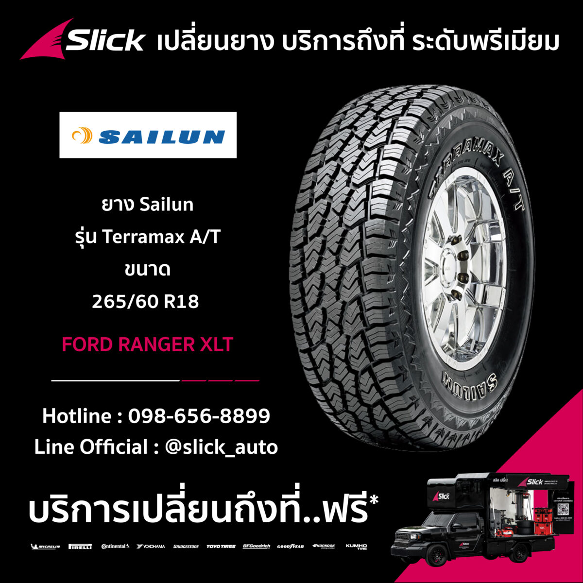 Ford Ranger XLT Sailun Terramax A T 265 60 R18 09