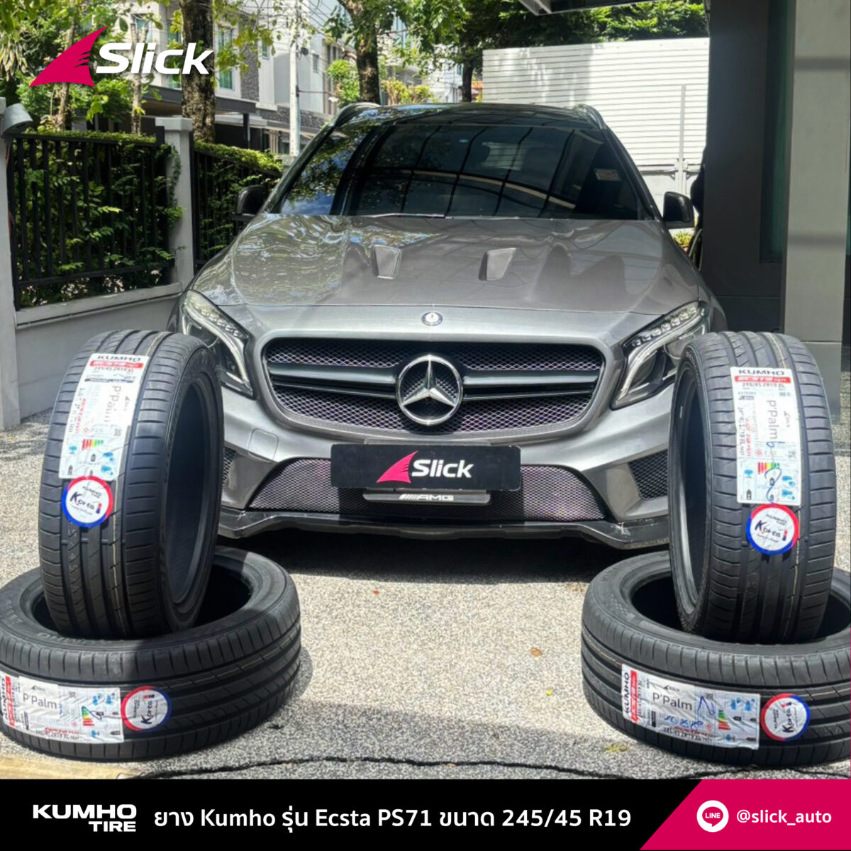 GLA Kumho Ecsta PS71 245 45 R19 04