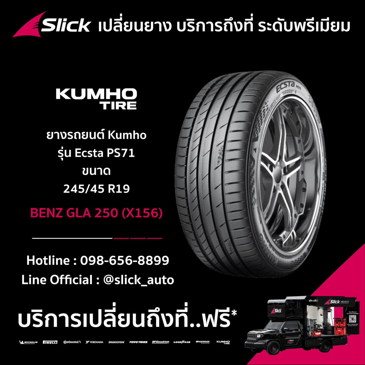 GLA Kumho Ecsta PS71 245 45 R19 09