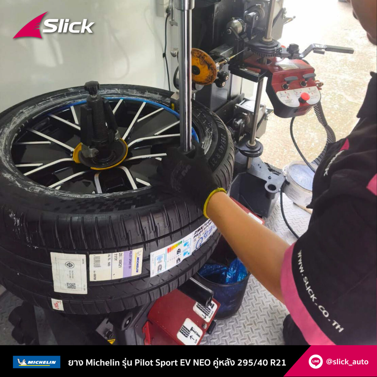 Porche Macan EV Michelin Pilot Sport EV NEO 295 40 R21 02
