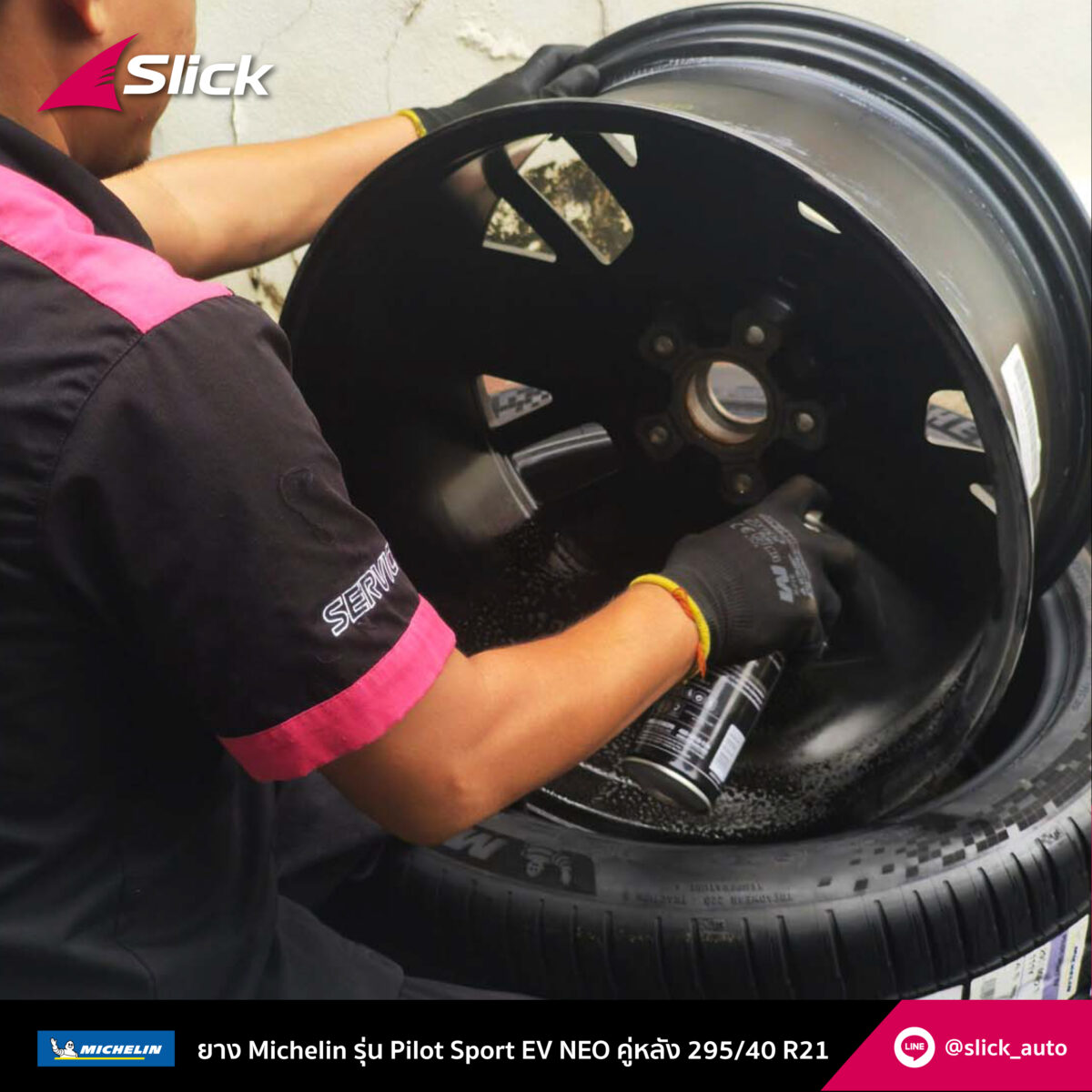 Porche Macan EV Michelin Pilot Sport EV NEO 295 40 R21 03