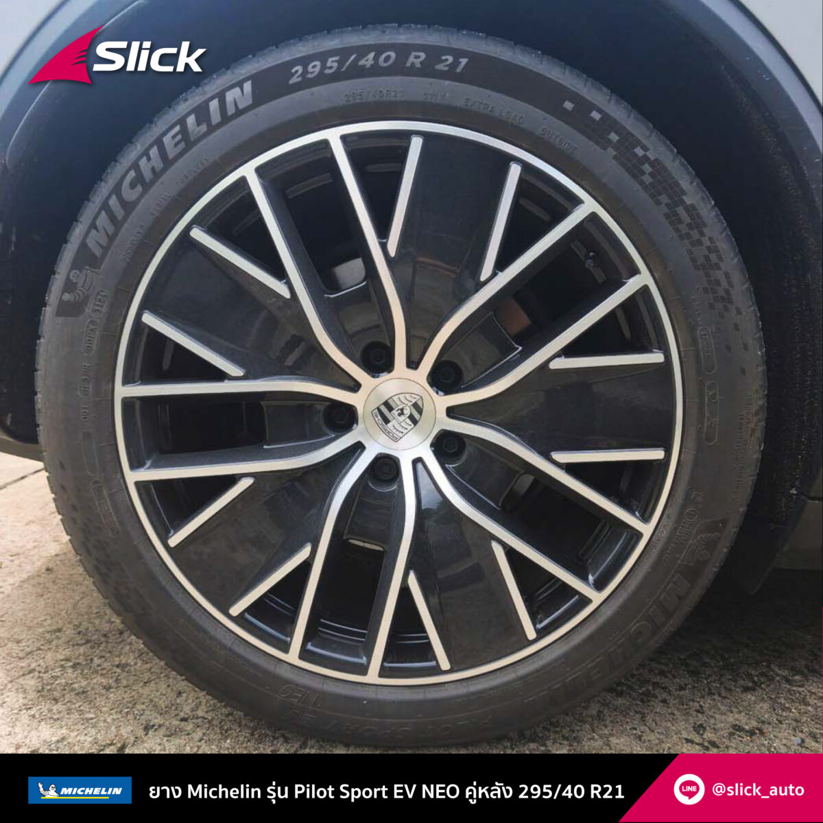 Porche Macan EV Michelin Pilot Sport EV NEO 295 40 R21 06