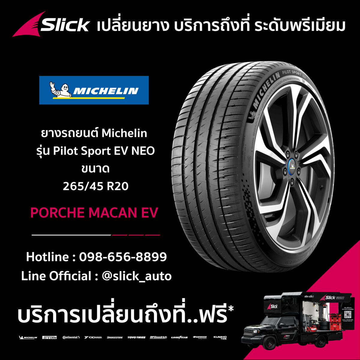 Porche Macan EV Michelin Pilot Sport EV NEO 295 40 R21 09