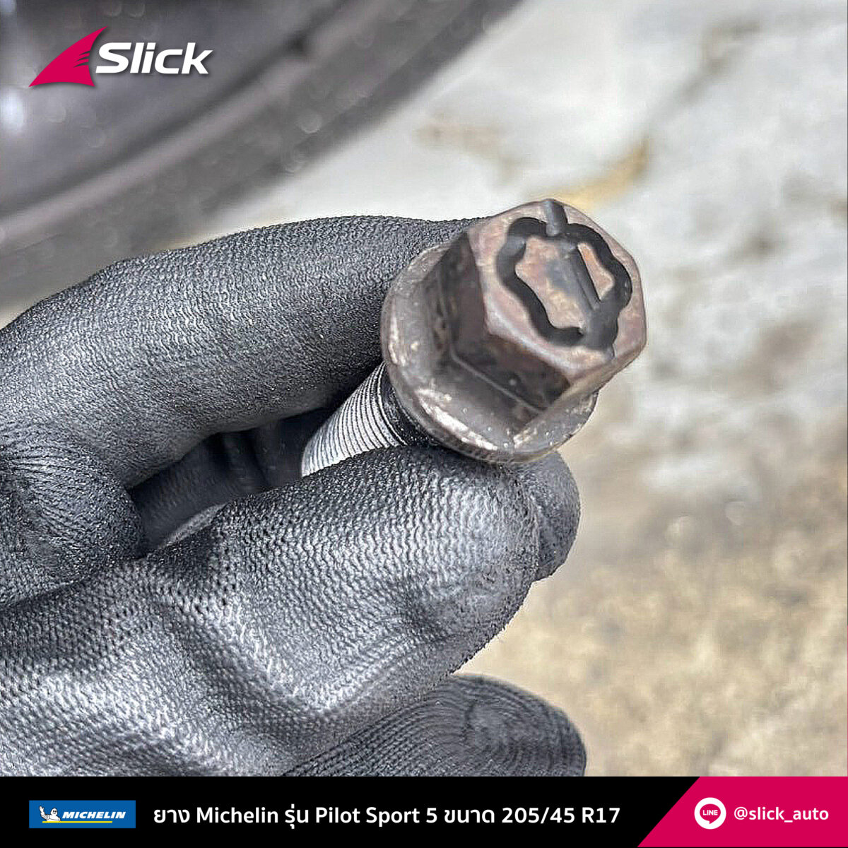 Slick Mini Cooper R58 Michelin Pilot Sport 5 205 45 R17 06
