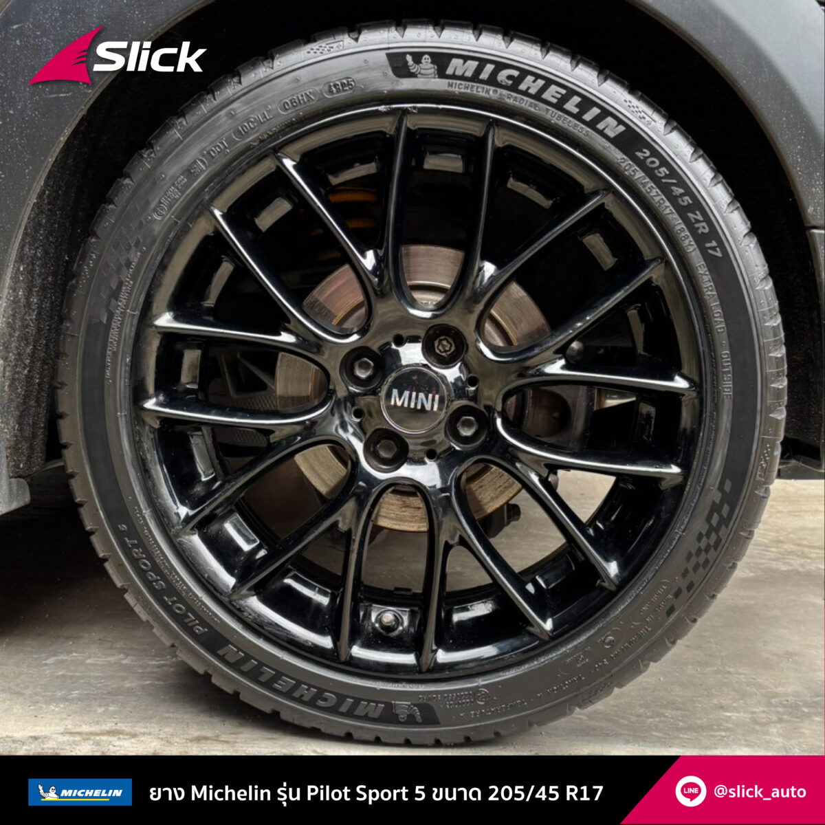 Slick Mini Cooper R58 Michelin Pilot Sport 5 205 45 R17 07