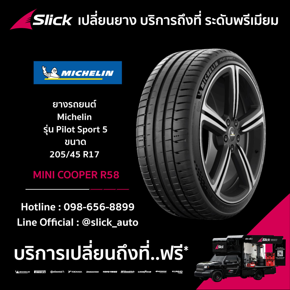 Slick Mini Cooper R58 Michelin Pilot Sport 5 205 45 R17 09