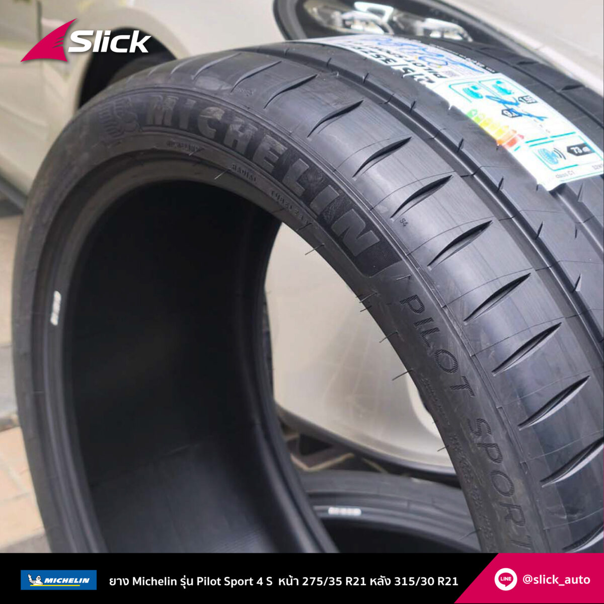 Slick porsche Panamera 971 Michelin Pilot sport 4s 275 35 R21 03