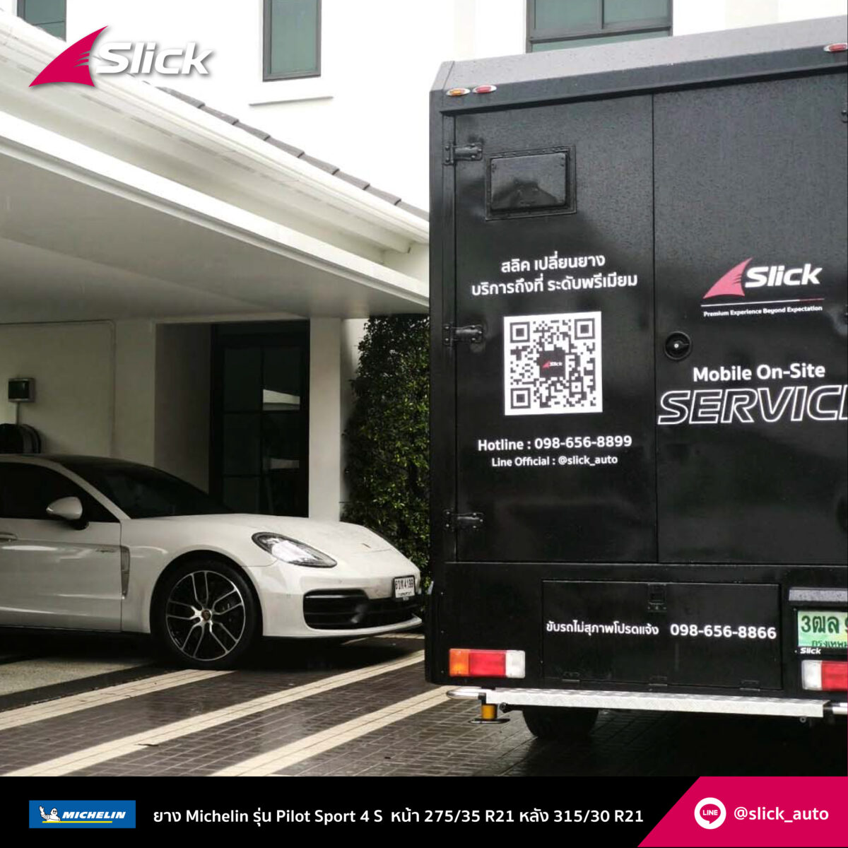 Slick porsche Panamera 971 Michelin Pilot sport 4s 275 35 R21 05