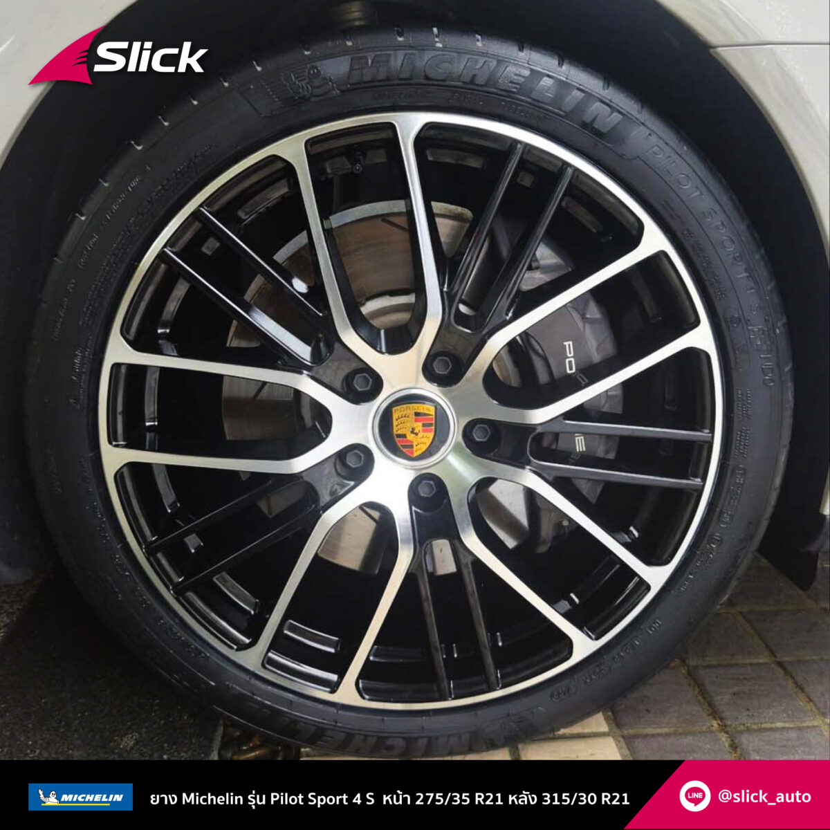 Slick porsche Panamera 971 Michelin Pilot sport 4s 275 35 R21 06