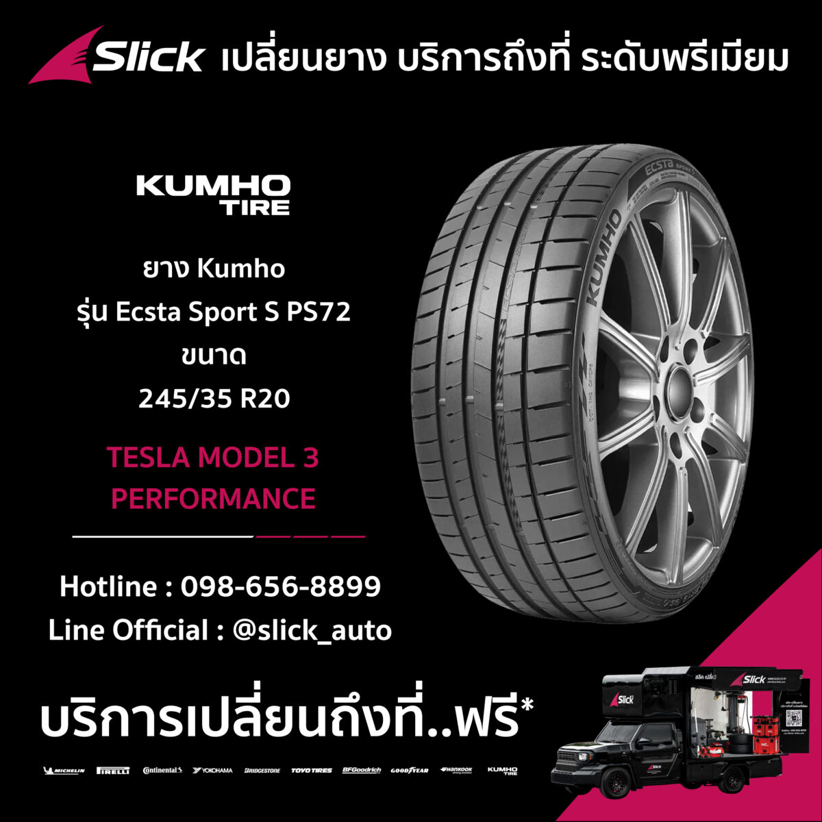 tesla model 3 performance Kumho Ecsta Sport SPS72 EV 245 35 R20 07